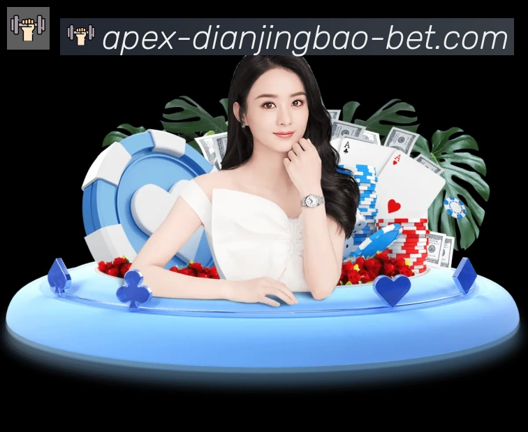 电竞宝JJBAPP 封面图