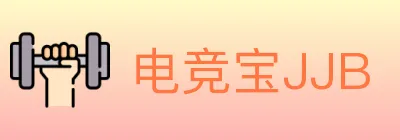 电竞宝JJB logo